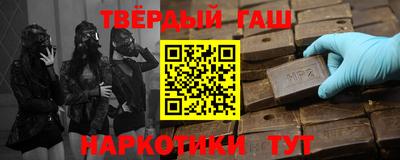 соль курить ск Рузаевка