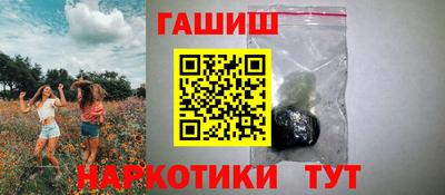 кристаллы Рыбинск