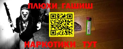 соль курить ск Рузаевка