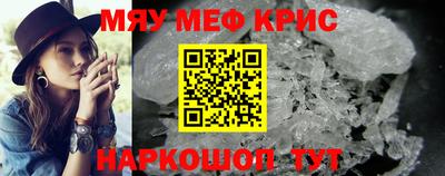 кристаллы Рыбинск