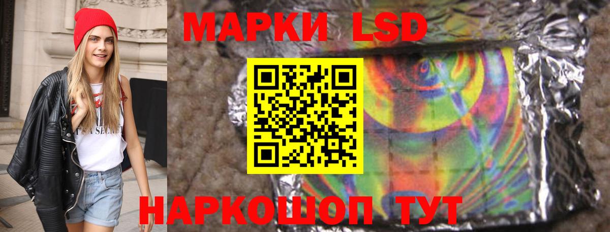 ЛСД экстази кислота  LSD-25 экстази ecstasy  Ухта  MEGA ссылка  Вход с VPN 