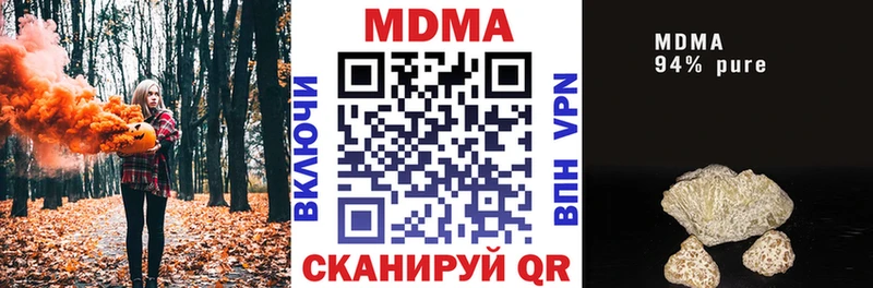 МДМА VHQ  МЕГА вход  Ухта 