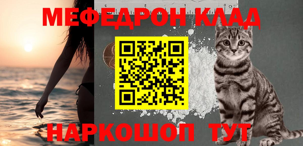 Ухта  МЯУ-МЯУ  МЕФ  Вход с VPN  МЯУ-МЯУ 4 MMC  МЕФ 4 MMC 