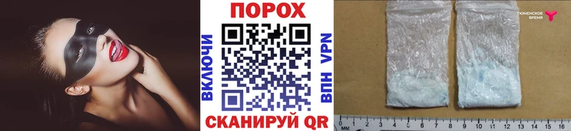 что такое наркотик  Ухта  МЕТАМФЕТАМИН пудра 