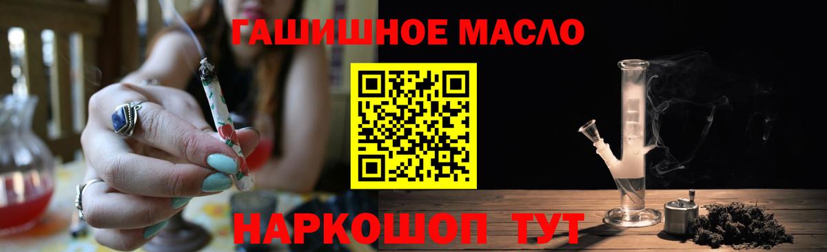 как найти закладки  Вход с VPN  Ухта  Дистиллят ТГК Wax 
