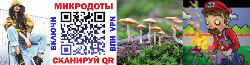 Галлюциногенные грибы прущие грибы  MEGA как войти  Ухта 