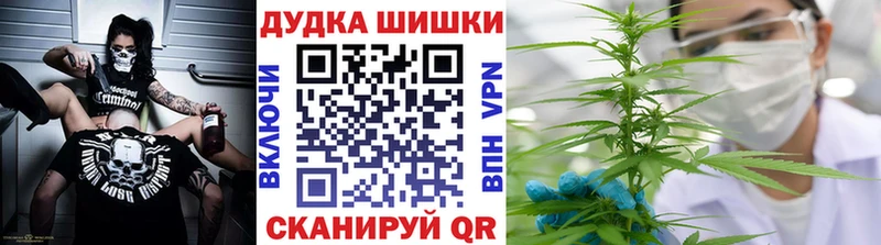 MEGA онион Ухта Каннабис сатива