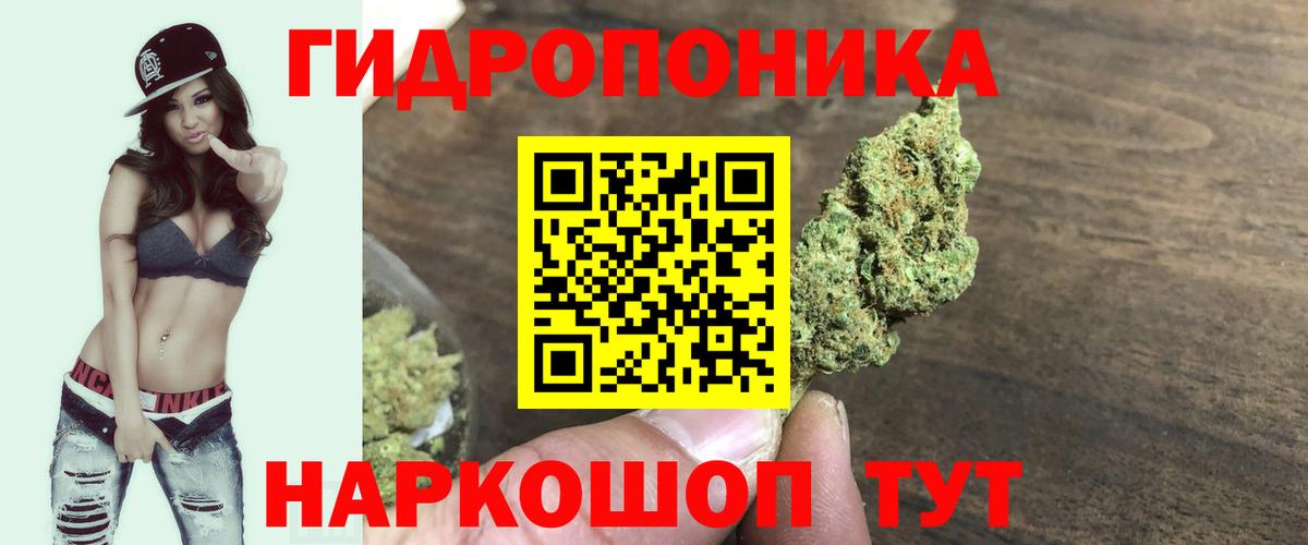 Бошки марихуана MAZAR  Вход с VPN  Конопля план  Ухта  Бошки Шишки White Widow  МАРИХУАНА сатива 