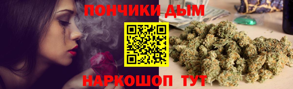 Бошки Шишки LSD WEED Ухта